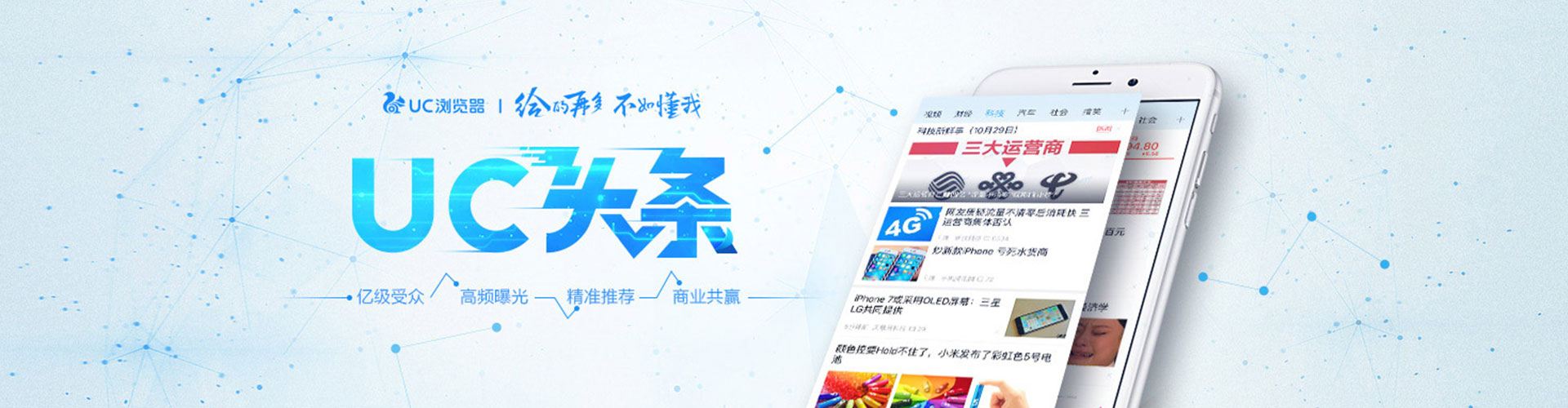 建宁百度网络推广