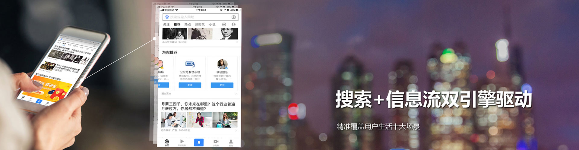 建宁知乎信息流