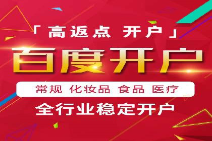 百度推广价格战背后的策略：案例分析